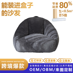 �羳���s����ɳ�l������ ���˿��˿�˯���� �����̨��о�qСɳ