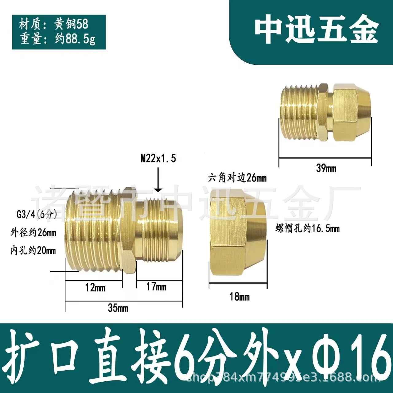 Expansión de doble cabezal de latón, tubo de cobre directo, refrigeración directa, accesorios de aire acondicionado, acoplamiento de bocina de igual diámetro de doble expansión