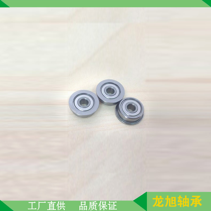 MF62zz MF52ZZ法兰盘轴承 MF74ZZ MF84ZZ法兰轴承MF85ZZ,MF63ZZ