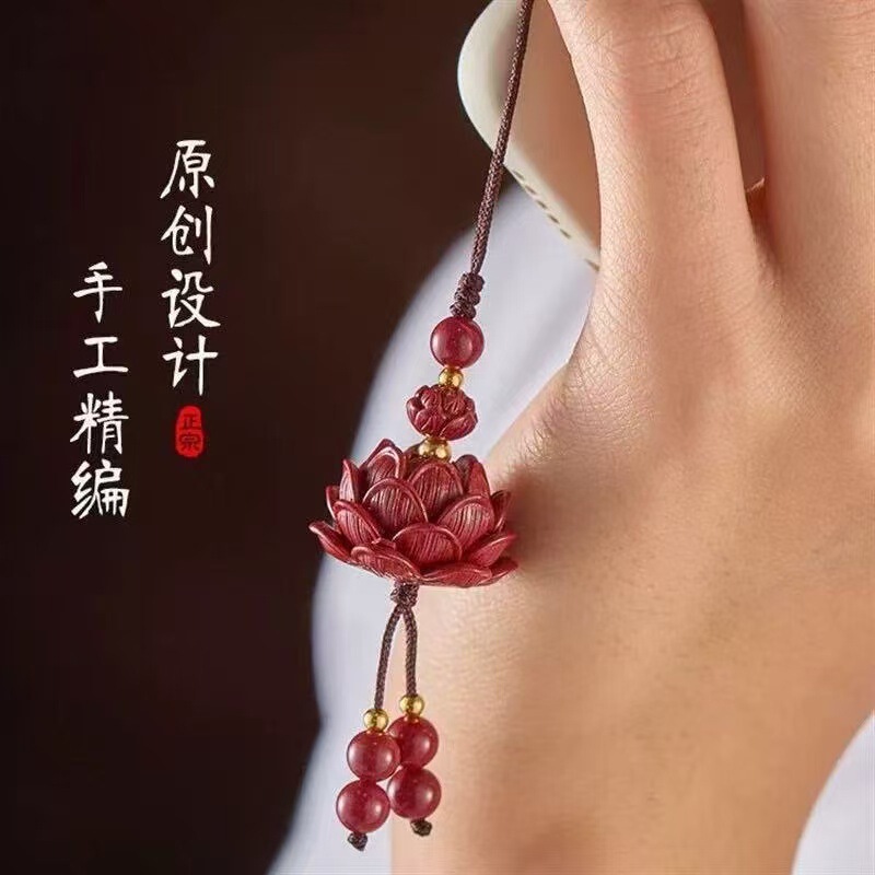 Authentic Cinnabar Lotus Car Keychain Pendant for Men and Women, Purple Gold Sand Good Luck Mobile Phone Chain Bag Ornament