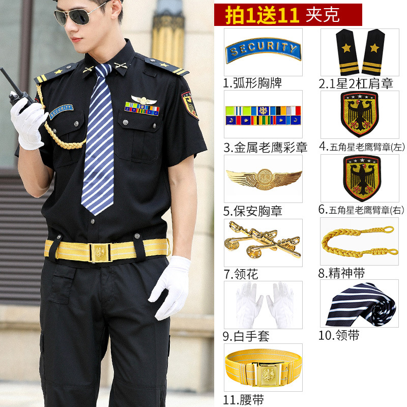 짧은 소매 + 1 스타 2 바 견장 11