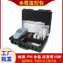 水质浊度余氯ph值检测仪