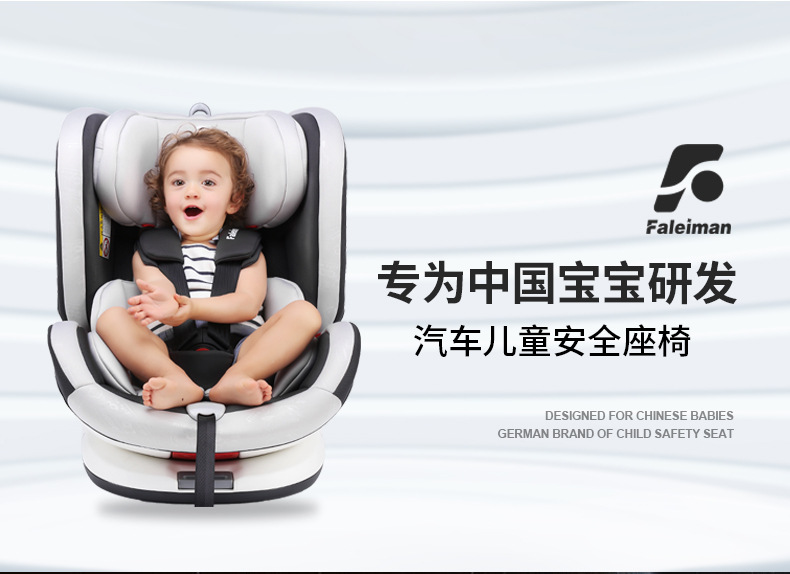 Faleiman Kidsren's Car Safety Seat 0-4-12 Years Old Baby Seat Isofix Interface Car Spine Protector