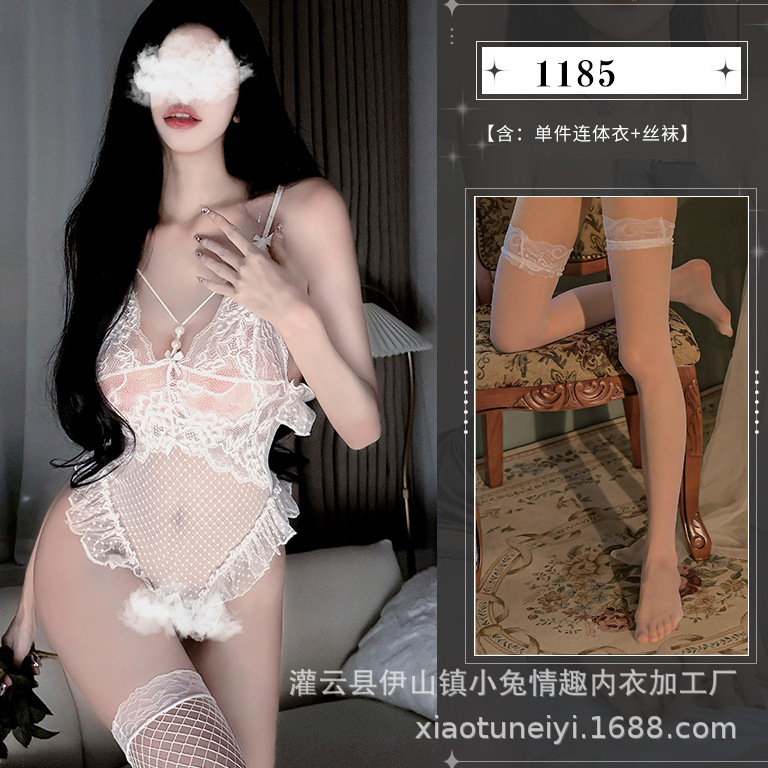 1185 화이트 + 화이트 망사 스타킹
