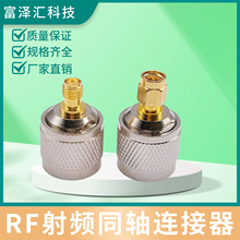 N���DSMAĸRF�m����L16���DSMAĸ �쾀�D���^ RF���lͬ�S�B����
