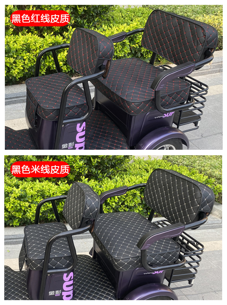Electric Tricycle Seat Cover Emmayadi Jinpeng Bird Daan Emeida Leather Waterproof Cushion Universal Special Purpose