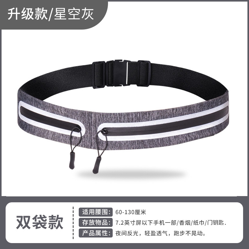 Correr bolsa de cintura para hombres y mujeres deportes impermeable teléfono móvil bolsa al aire libre equipo de fitness invisible alta elástica cintura pequeña bolsa de cinturón de ajuste