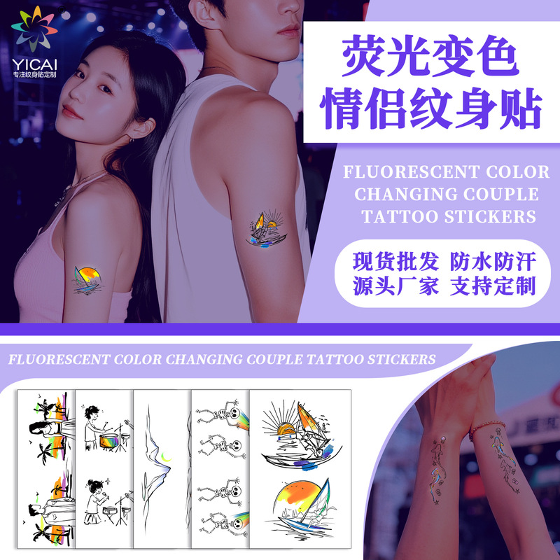 New Cross-Border Electronic Music Festival Couple Fluorescent Tattoo Stickers Music Festival Party Concert Luminous Note Tattoo Stickers New Cross-Border Electronic Music Festival Couple Fluorescent Tattoo Stickers Music Festival Party Concert Luminous Note Tattoo Stickers