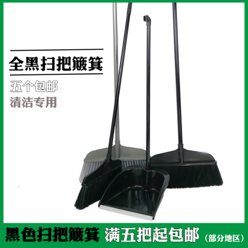 444Z wholesale all black sweeping black sweeping bucket dustpan garbage shovel broom medium wool cement broom set hard