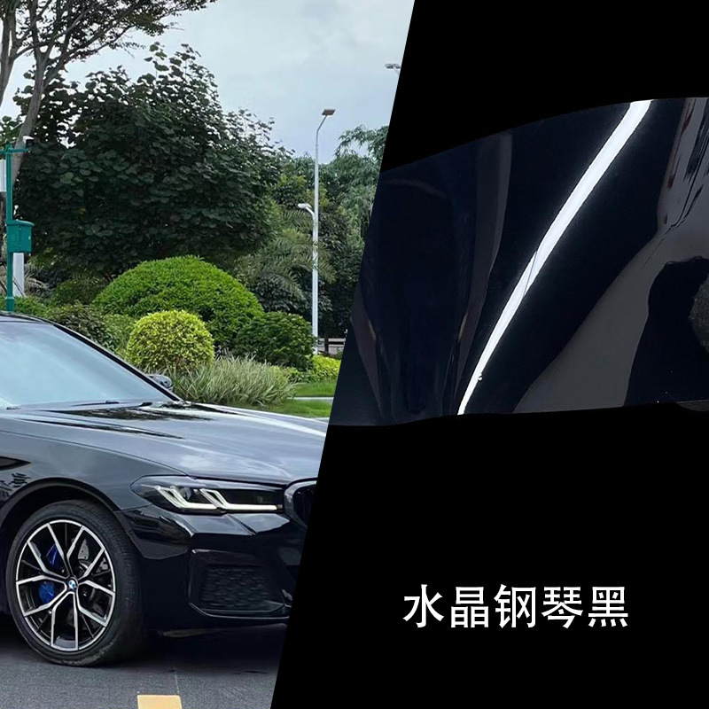 Tuopuka Topcard Car Color Change Film PET Crystal Series (Auto Color Change Film) - crystal-piano-black-15217-meters-paper-backing