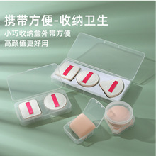 棉花糖气垫粉扑干湿两用批发化妆海绵皮面三角粉饼空气感粉底粉扑