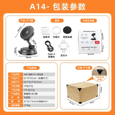 Car phone holder, Adsorption Bracket Car Navigation Vacuum