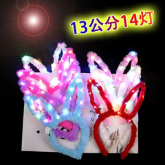10-Light Glowing Plush Rabbit Ears Headband with Feather Rabbit Toy Hair Accessory Angel Headband Night Market Stall Small Gift