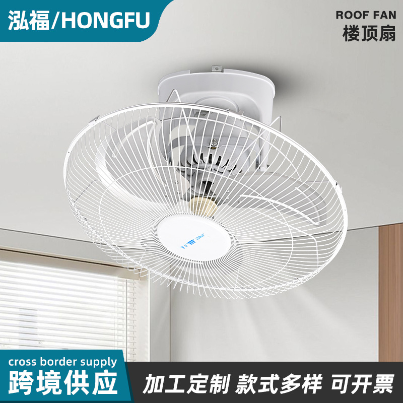 Fd45 School Engineering Fan Ceiling Fan Powerful Ceiling Fan 360 Shaking Head Dormitory Roof Fan Silent Electric Fan