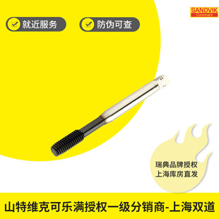 ֱ�۽z�F �T�F ���� ��CoroTap 100��