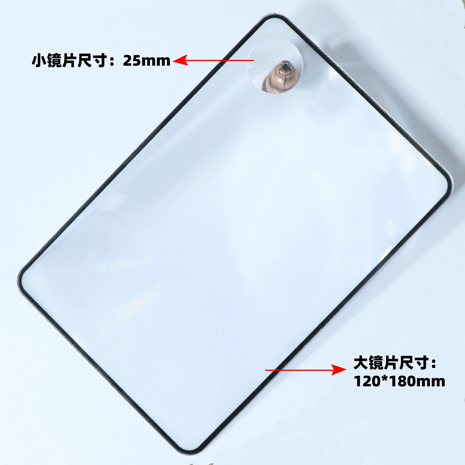Производитель новый 3-5 раз визитная карточка родительского зеркала Полностраничная лупа 120*180 ПВХ карта закладка лупа