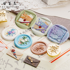 Original ink ink, flame-lacquered brass seal, letter series, frosted literary relief seal