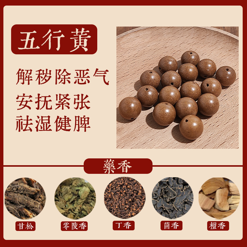 사계절 맑은 향기