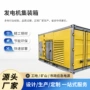 精工源头节能耐用发电机