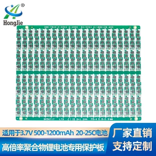 Плата защиты Li-ion 3 7 В 500–1200 мА·ч 18 А