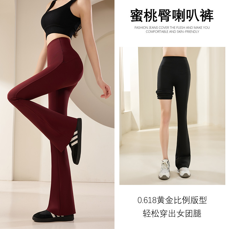 High-Waisted Yoga Pants for Women, Butt-Lifting, Tight-Fitting, Stretchy, Suitable for Petite Figures, Sports Fitness Shark Flare Pants