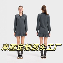 2025秋冬定制新品气质polo领羊毛混纺长袖针织连衣裙女运动裙子