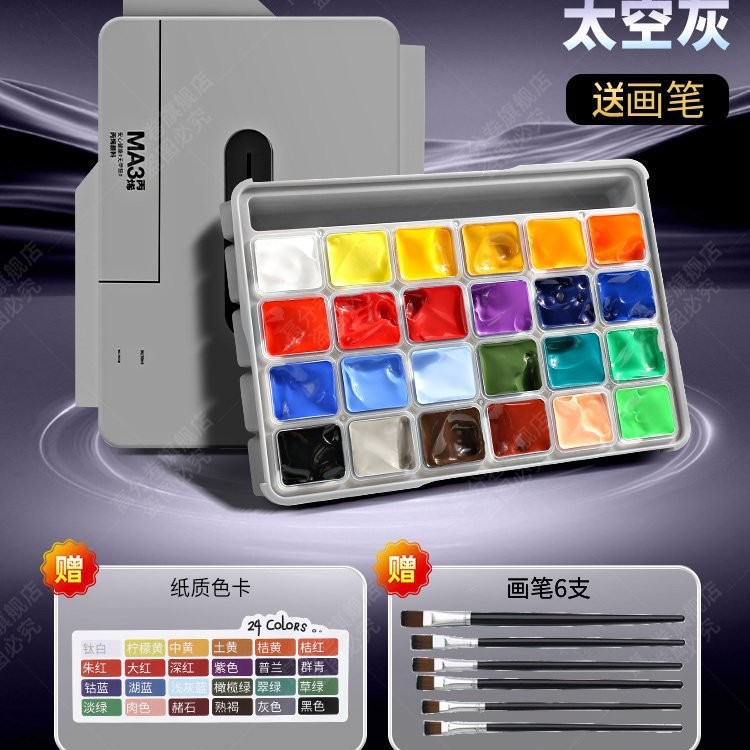 Mia Black Knight Acrylic Jelly Paint Set 42 Colors 80ml Art Student Specific Waterproof Sunscreen No