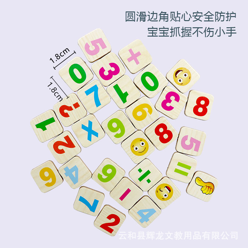 나무 스티커 마그네틱 냉장고 스티커 퍼즐 조기 교육 대문자 마그네틱 스티커는 사용자 정의 할 수 있습니다