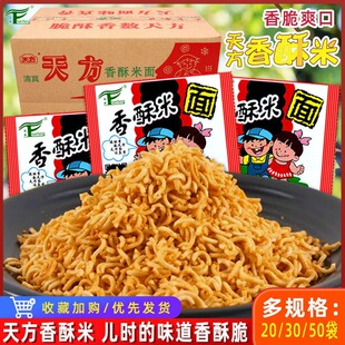 �췽������26g/��������ɳ�������ζ�ɴ�����f��ʳ���eʳƷ���l