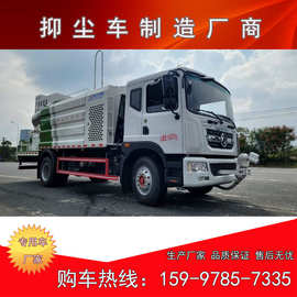 单桥降尘喷雾车图片城市消毒降尘车 12方容积抑尘车东风D9雾炮车