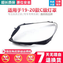 �m���19-20��YC��W205�����C180 C260L C280 C300����֟���