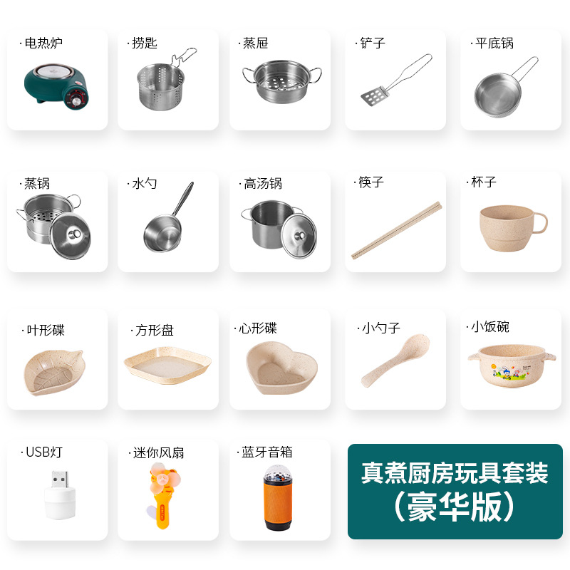 Children's Cooking Kitchen Set Boys and Girls Birthday Gift Primary School Educational Toys Cooking Kitchenware Gifts