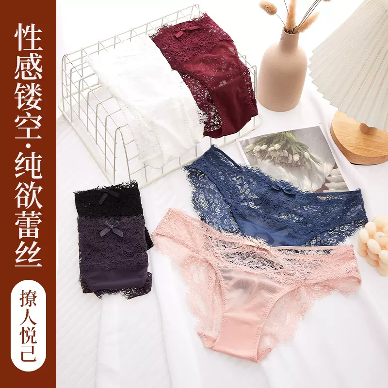 司尔健浪漫低腰镂空提花蕾丝女士三角裤舒适纯棉抗菌底裆无痕内裤