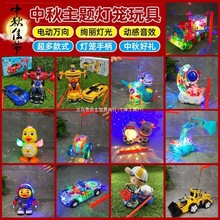 新品中秋节灯笼发光玩具电动音乐万向旋转虎年元宵花灯男女孩