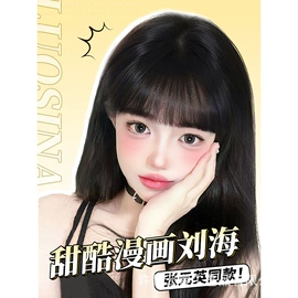 假发片;长直发假发;假发长卷发