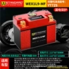 W7ZS (American W Lithium Electric) can replace lead acid 9A