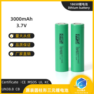 DMEGC|18650늳3000mAh10Cо߱30P늄ӻ܇