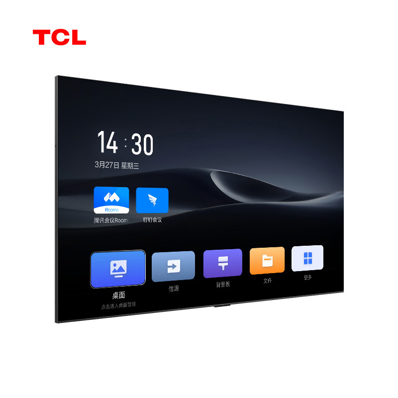 TCL 海信 希沃 鸿合75寸86寸教学一体机幼教培训智慧黑板电动升降|undefined