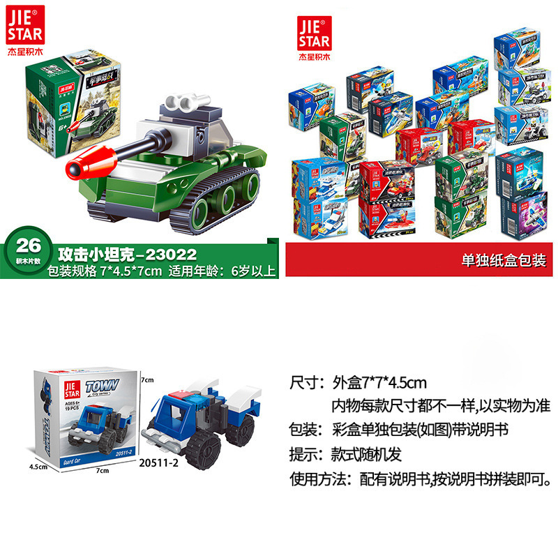 product image 67