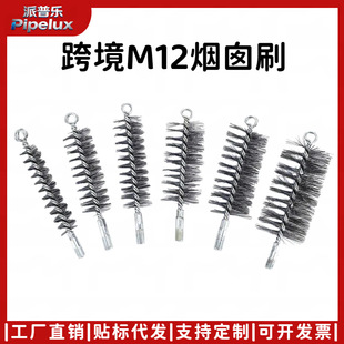 �羳M12����ܵ�ˢ䓽zˢӲë�tͨ��0.3�z��������ĥ�������b�羳