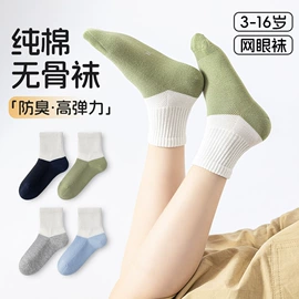 儿童袜;童内裤;冰丝袖套