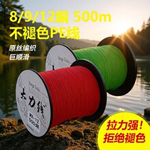 500m����ɫPE������8��9��12��pe��·��������~���������~��