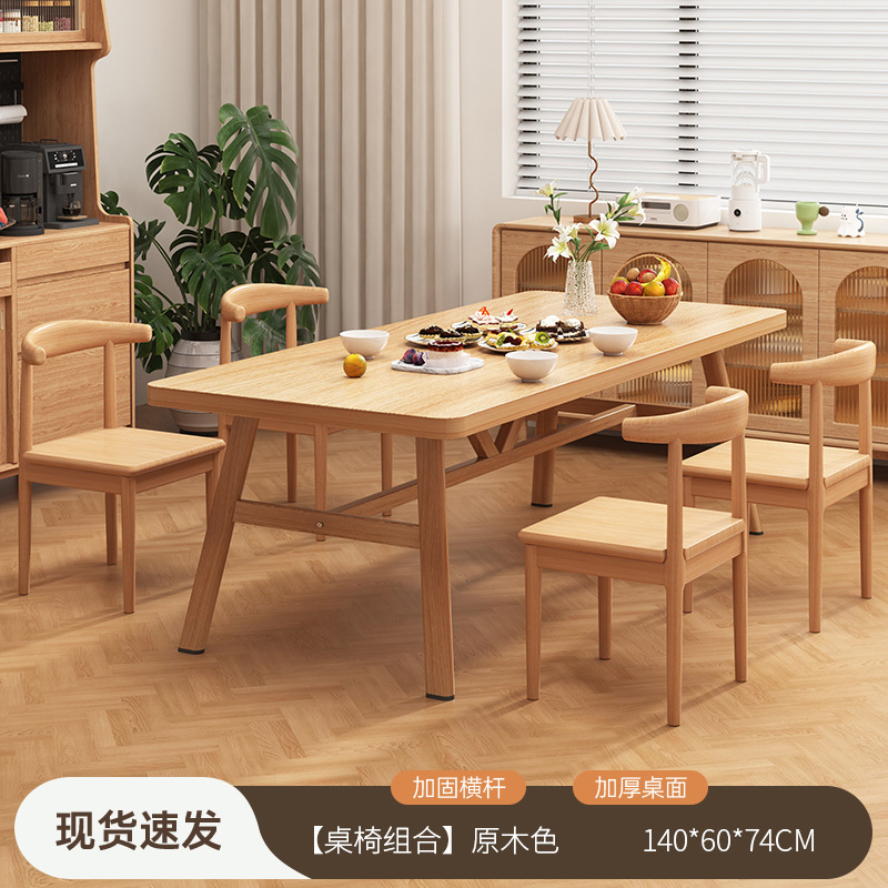 Tienda de fideos, mesa y silla, comedor comercial, restaurante de desayuno, mesa especial para cenar, tienda de comida rápida rectangular simple, combinación de mesa y silla
