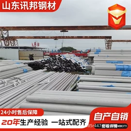 不锈钢无缝管;不锈钢圆管;不锈钢板