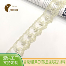 �����ٽz�W����߅�������y���b�I�����ȹ�[�r�аٴ��ٽz��߅�o��