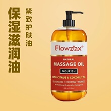 ���R�d ���� �羳 :���ˋ� ���w��Ħ�� �̝�Body massage oil