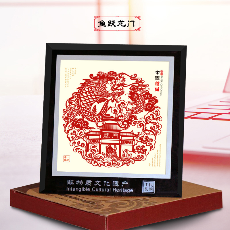 물고기 도약 드래곤 게이트