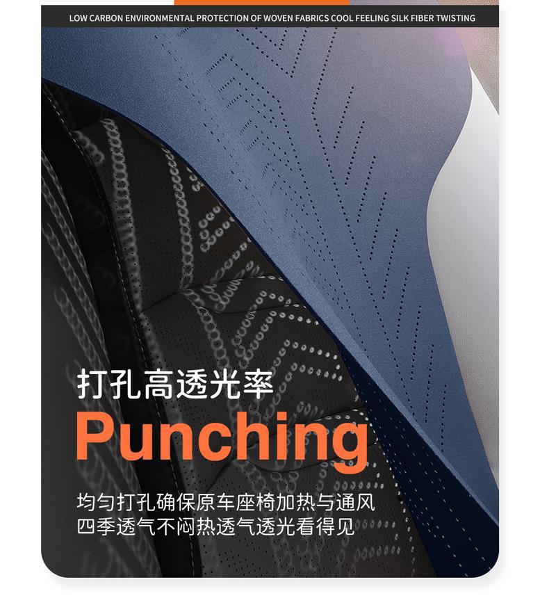 Dedicated to Geely Xingrui Seat Cover Four Seasons Universal All-inclusive Cushion Auto Parts Modified Interior Seat Cover Supplies