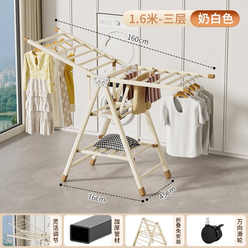 衣類乾燥ラック床置き折りたたみ屋内外バルコニー布団乾燥加工品炭素鋼寝室涼しい衣類乾燥ラック家庭用衣類乾燥ロッド|undefined