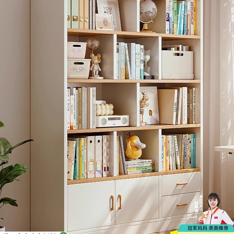 Solid Wood Bookcase Student Home Children's Bookshelf Floor-Standing Storage Rack Living Room with Cabinet Door Storage Cabinet Integrated Against the Wall